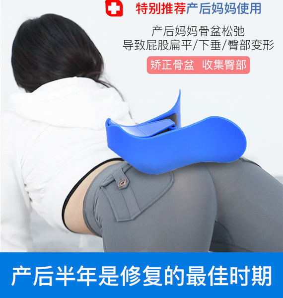 Super Kegel Exerciser Bladder Control Device for Pelvic Floor Muscle Pelvis Correction Beautiful Buttocks Exerciser Bodybuilding